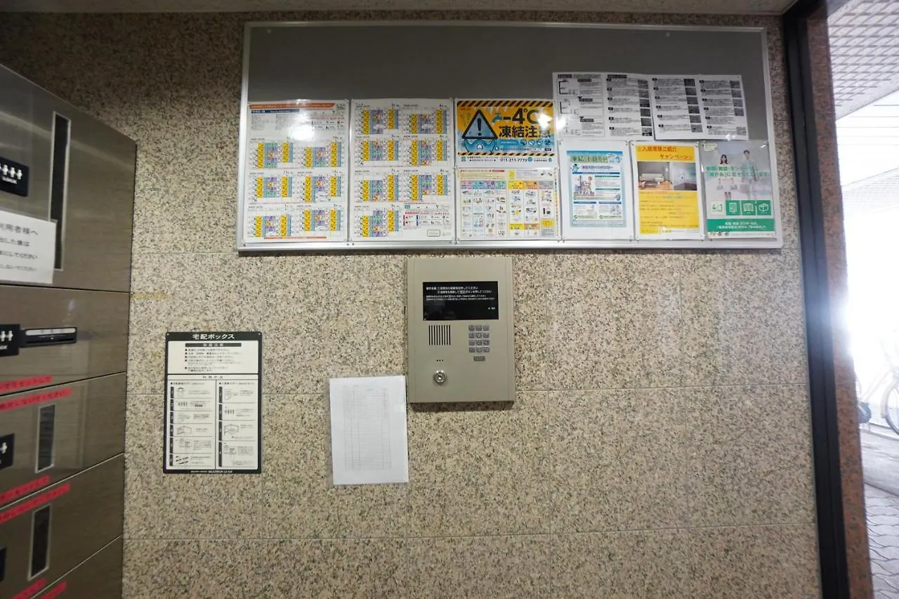 Appartamento Downtown Area Spacious Cozy Room Susukino Ik601 Sapporo